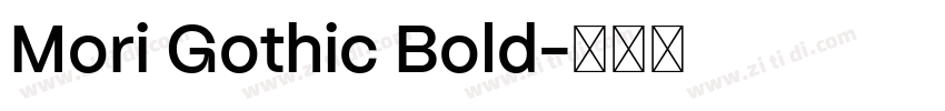 Mori Gothic Bold字体转换